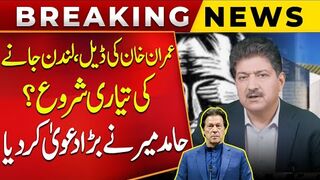 Imran Khans Deal Done   Hamid Mir Breaks Big New