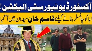 Oxford University Election  Son Kasim Khan Backs Imran Khan For Chancellor