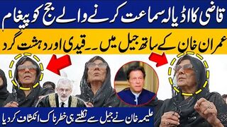 Qazi Faez Message to Adiala Jail Judge  Whats Happening With Imran Khan  Aleema Khan Media Talk