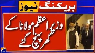 Shehbaz Sharif reaches Maulana Fazlur Rehman home