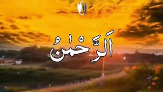 Surah Rehman 5