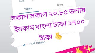 Account khulre telegram 01913036493 nok din