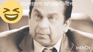 জয় বাংলা ????????