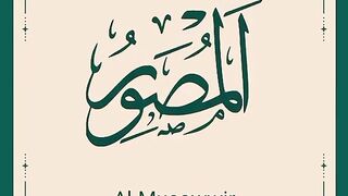 Al Musawwir