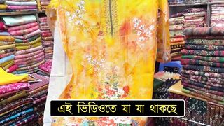 100 tk দামে নতুন থ্রি পিস কালেকশন 2024 bd