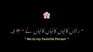 Feel this song 14
