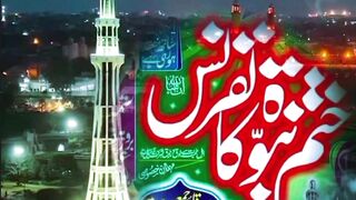 Nara Laga Khatm E Nabwwat Ka ||