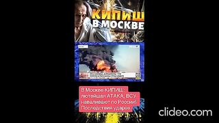 НОВИНИ УНИАН