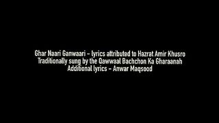 Naina  Strings  Sona Mohapatra  Bilal Maqsood  Faisal Kapadia  30  (Official Music Video)