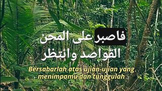 Qosidah Imam Al-Haddad Wahai Penyabar tetaplah bersabar dan sampaikan kabar gembira kepada orang orang yang sabar