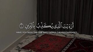 quran 12