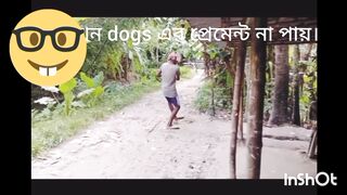 Dogs এর পেমেন্ট না পাওয়ার জন্য।