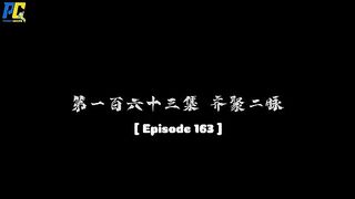 One Hundred Thousand Years Of Qi Eps 163
