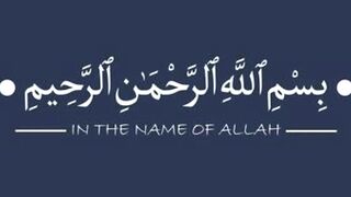 Kaddu Sharif ke Baare mein Hadees Nabi Akram sallallahu Alaihi Wale hi Vasllam