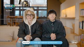 Jimin & Jungkook Are You Sure Special Message
