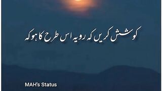 Beautiful bayan qadri sahab