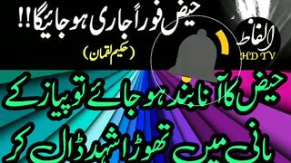 Haiz ki bandash ka ilaj-Abnormal periods irregular periods ka Ilaj in Urdu/Hindi  #short #shorts