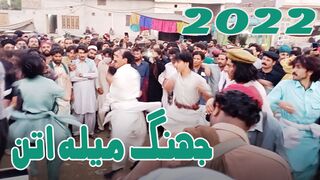 #Pashto Peer Mohammad Kharoti Jhang Mela Attan 2022 Part#3 | KHANISTAN