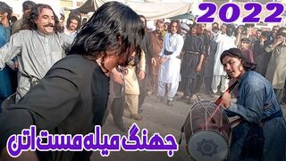 Pir Pathan Mela Attan (Jhang) 2022 Part#4 | @ShamalKhan