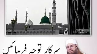 Short calip Haji Abdul Habib Attari