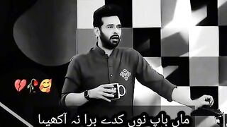 Bhuly.Shah Poetry????????