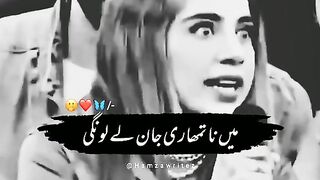 Khush raho Pakistan poetry #shorts#youtubeshorts#poetry#zeeshanop