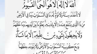 Quran