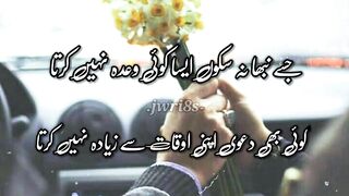 Poetry About Sad Broken Heart????????