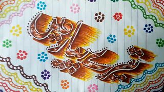 Beautiful status#writing#tery pyar men