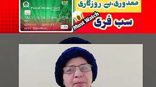Mazdoor card