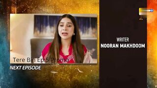 Tere Bin Episode 04 Teaser - 4th January 2023