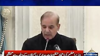 PM Pakistan in islamic conference