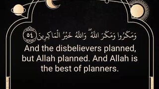 Sura Al Imran 53 Ayat 2