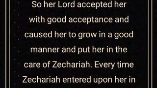 Sura Al Imran portion of ayat