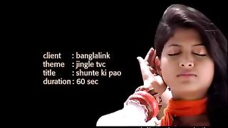 banglalink sunte ki pao
