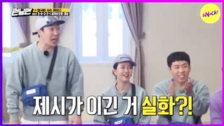 Running Man Part 62