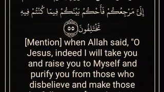 Sura Al Imran, Portion of 55 Ayat 2
