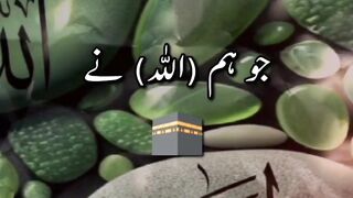 Surah Taha 4