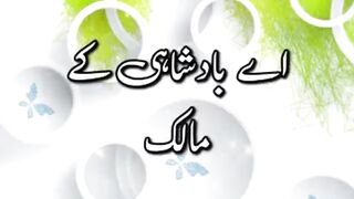 Surah al imran beautiful recitation