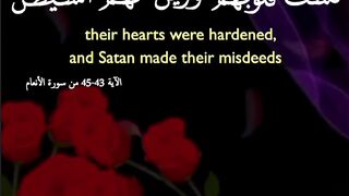 Quran Surah 74