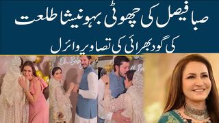 saba faisal bahu baby shower #saba faisal