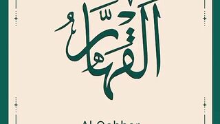 Al Qahhar