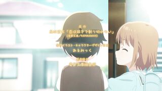 Koi wa Futago de Warikirenai Episodes 9