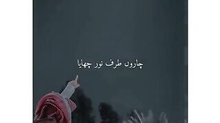 Aaka ka Milad aya ✨✨✨