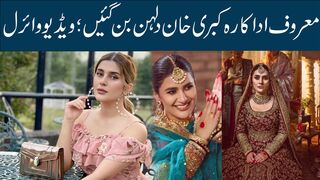 kubra khan wedding #kubra khan