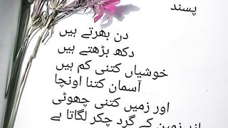 Urdu beautiful quotes //heart touching Urdu quotes //motivational Urdu quotes //golden words 2