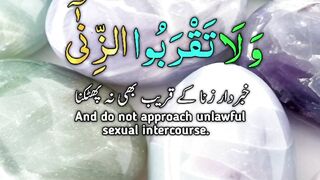 Beautiful quran recitation surah israh