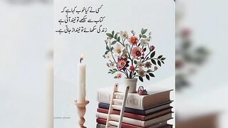 Golden Words In Urdu | Quotes About Allah In Urdu |  Quotes By Rahe Haq Quotes 2