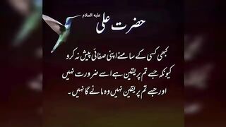 Golden Words In Urdu | Quotes About Allah In Urdu |  Quotes By Rahe Haq Quotes 3