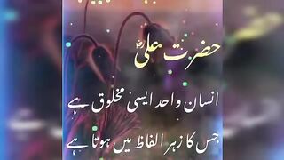 Golden Words In Urdu | Quotes About Allah In Urdu |  Quotes By Rahe Haq Quotes 4